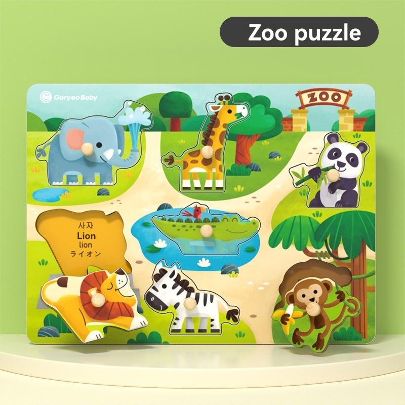 Puzzles |   My First Lift & Learn Jungle Adventure Puzzle – 7 Pc Games & Puzzles Puzzles